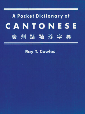 cover image of A Pocket Dictionary of Cantonese
